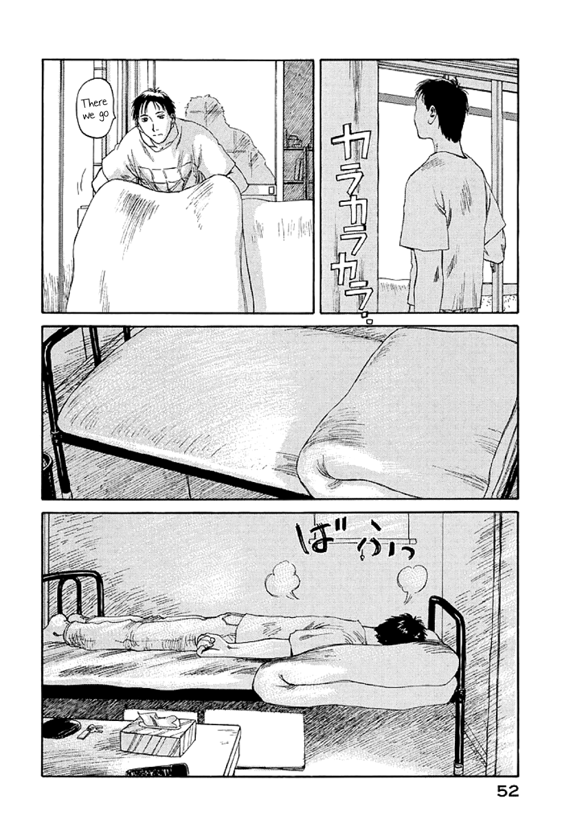 Gonensei This Is Why I Dropped Out 第18页