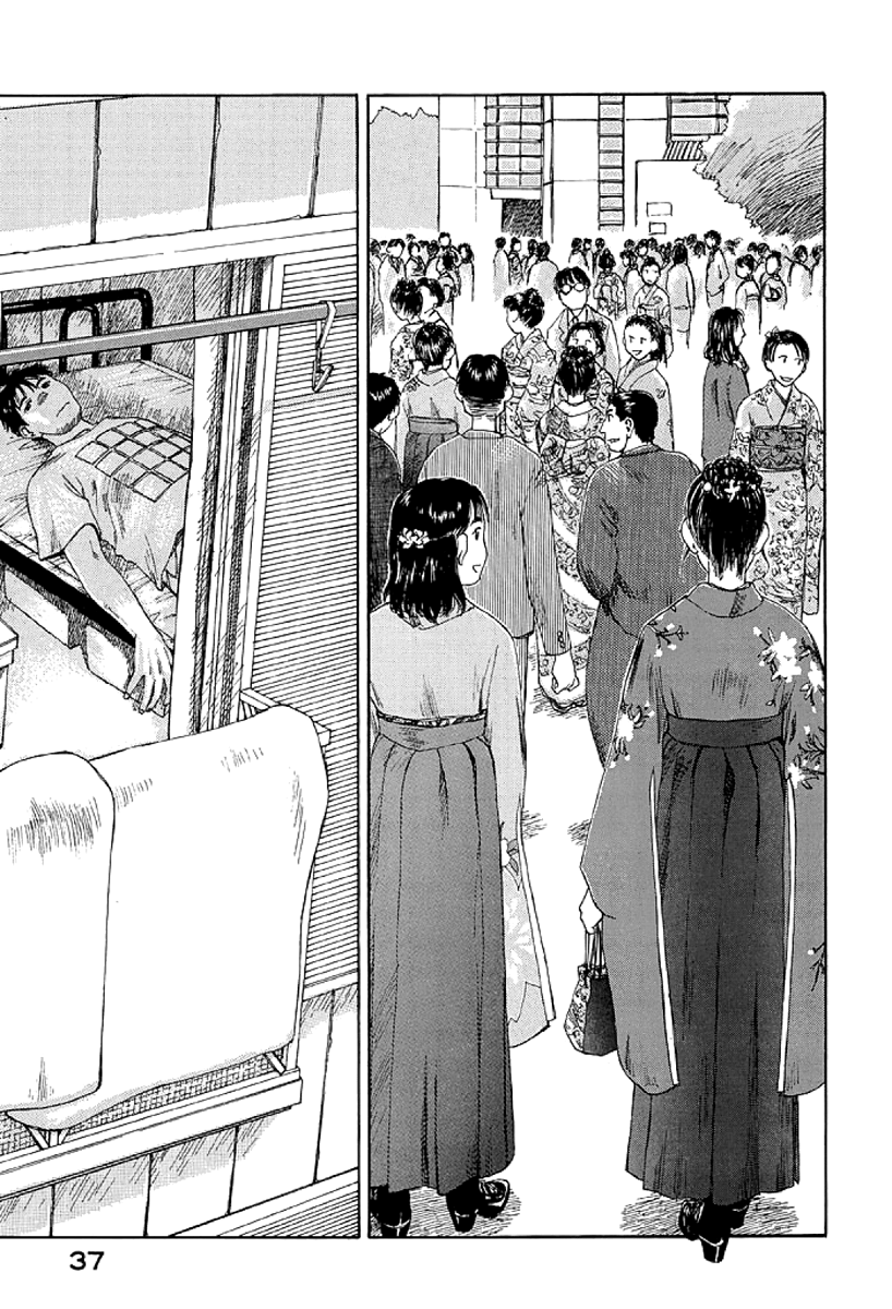Gonensei This Is Why I Dropped Out 第3页