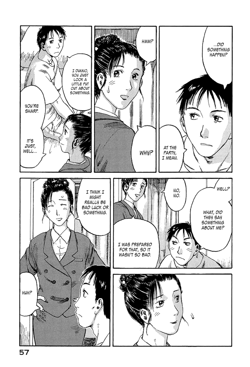Gonensei This Is Why I Dropped Out 第23页