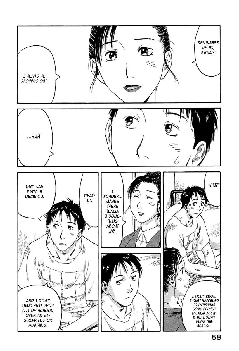 Gonensei This Is Why I Dropped Out 第24页