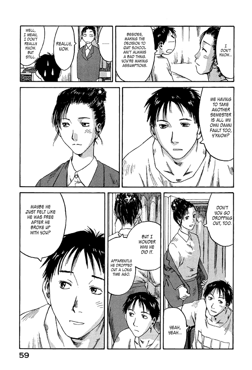 Gonensei This Is Why I Dropped Out 第25页