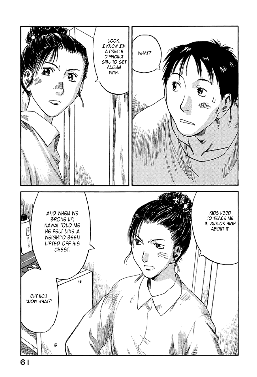 Gonensei This Is Why I Dropped Out 第27页