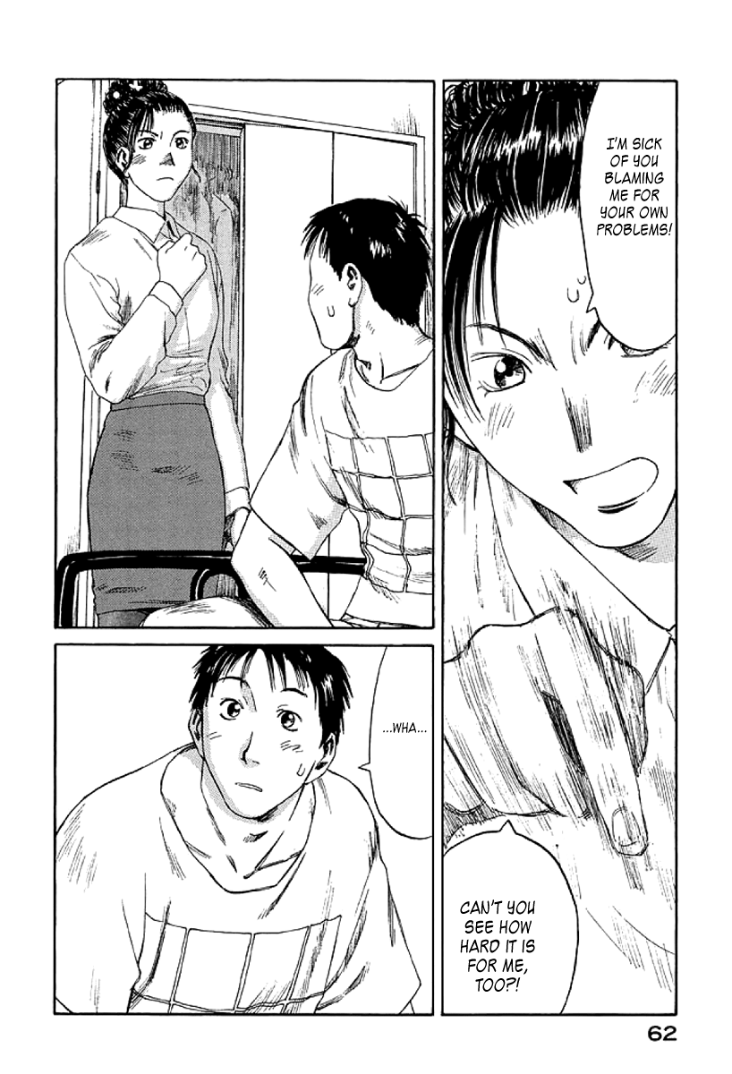 Gonensei This Is Why I Dropped Out 第28页