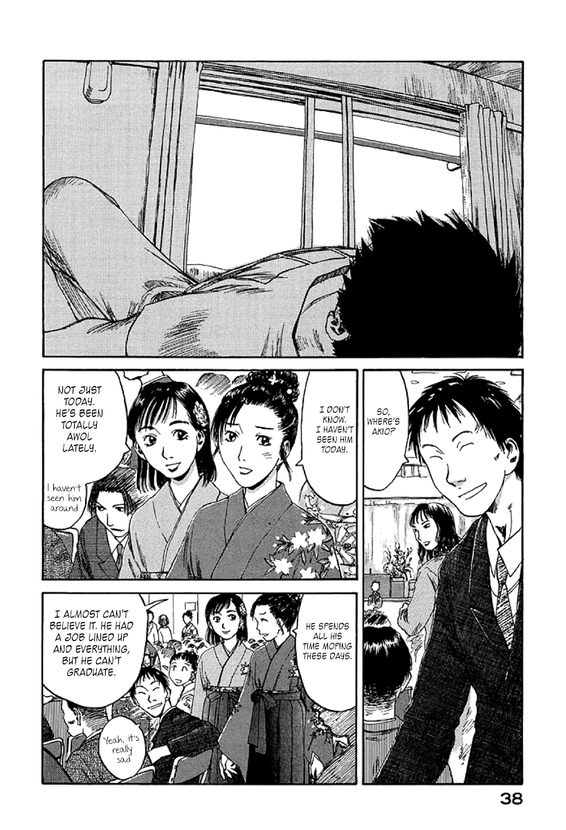 Gonensei This Is Why I Dropped Out 第4页