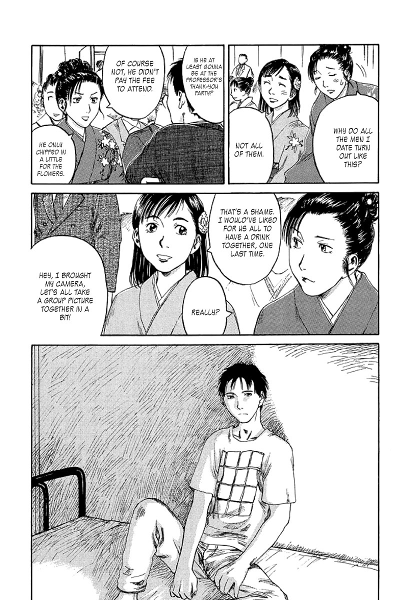 Gonensei This Is Why I Dropped Out 第5页