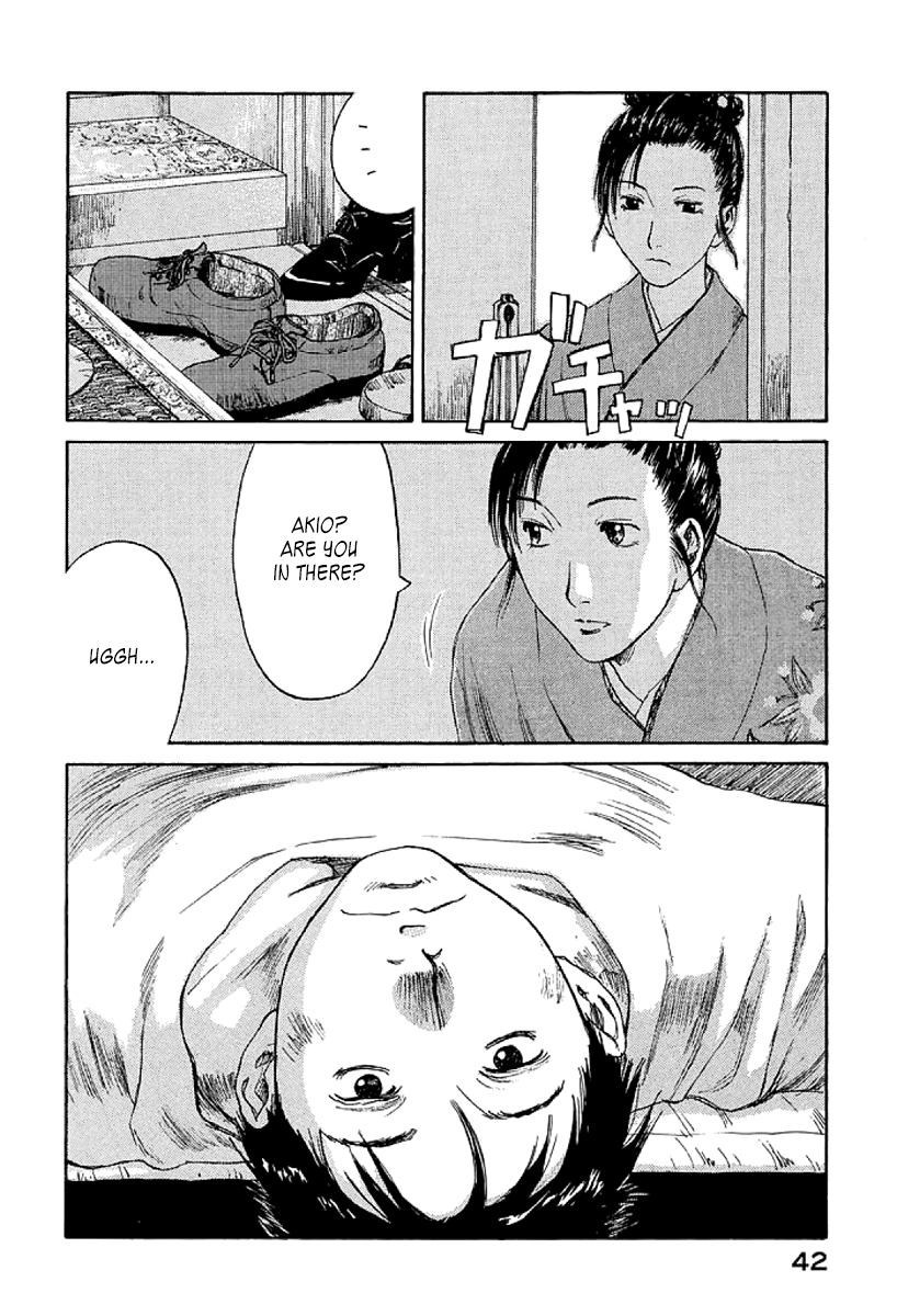 Gonensei This Is Why I Dropped Out 第8页