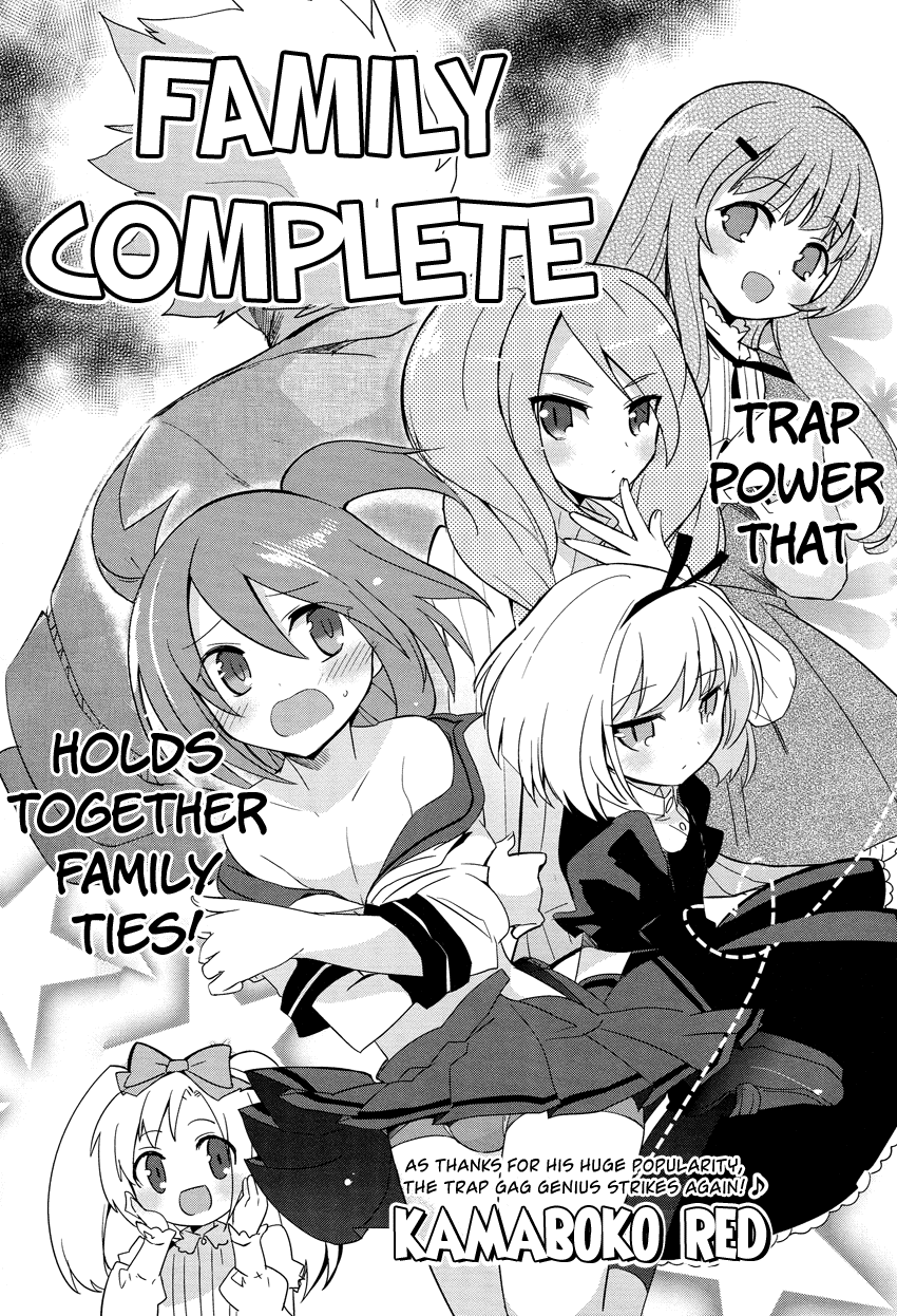 Family Complete + 第4页