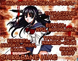 Shikabane Hime "Powieszony" dom 第1页
