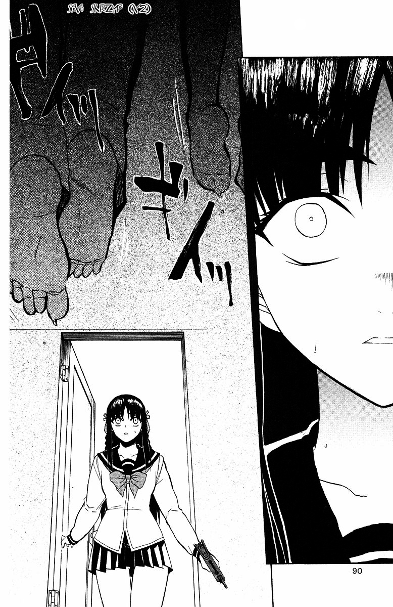 Shikabane Hime "Powieszony" dom 第11页