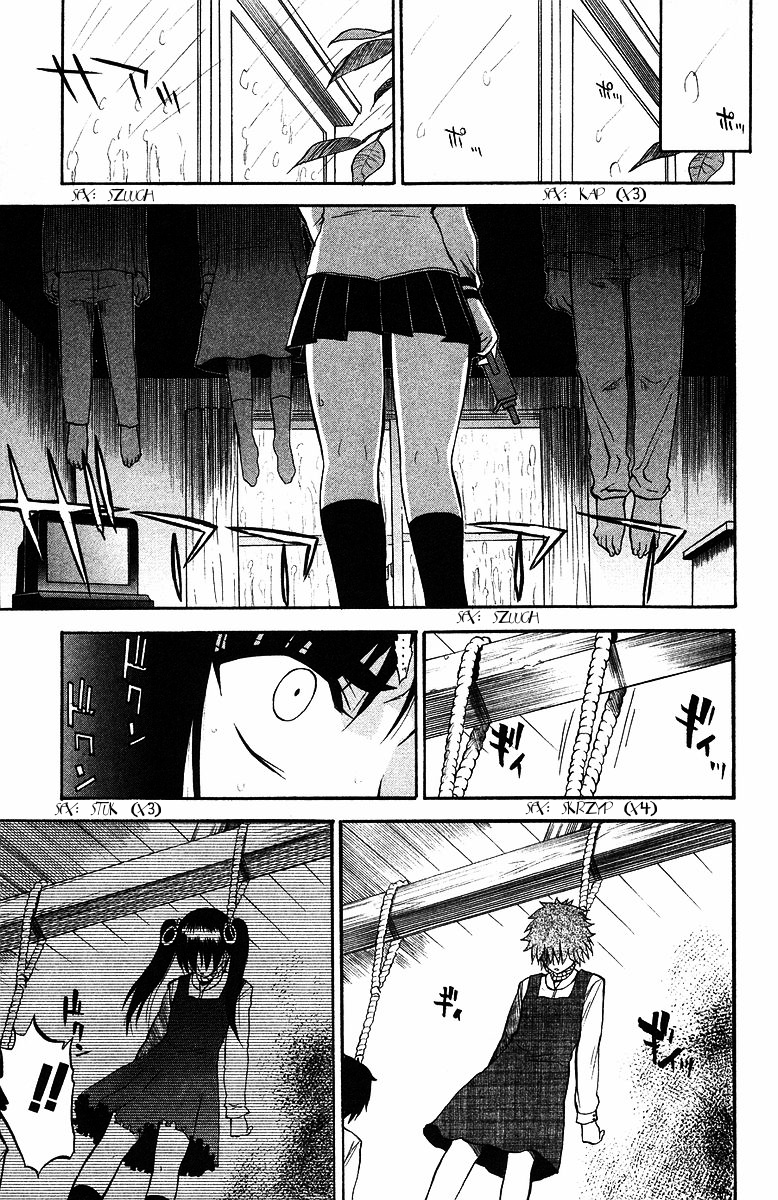 Shikabane Hime "Powieszony" dom 第12页