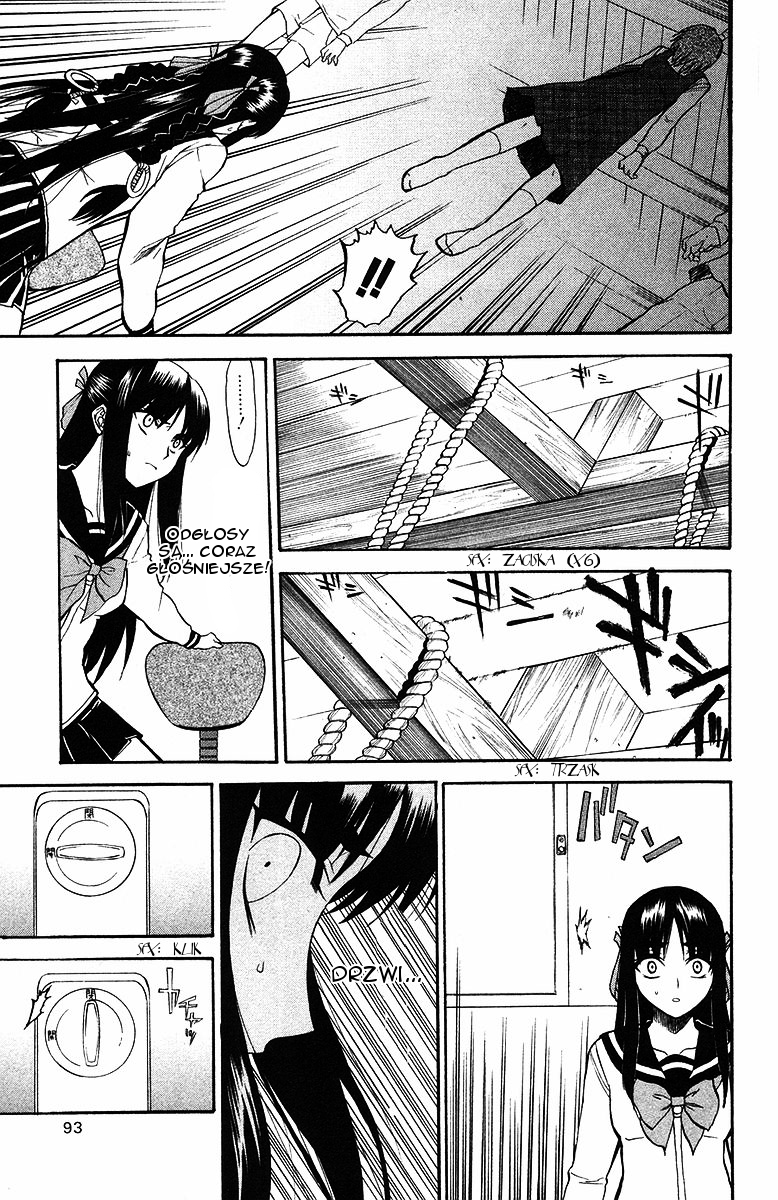 Shikabane Hime "Powieszony" dom 第14页
