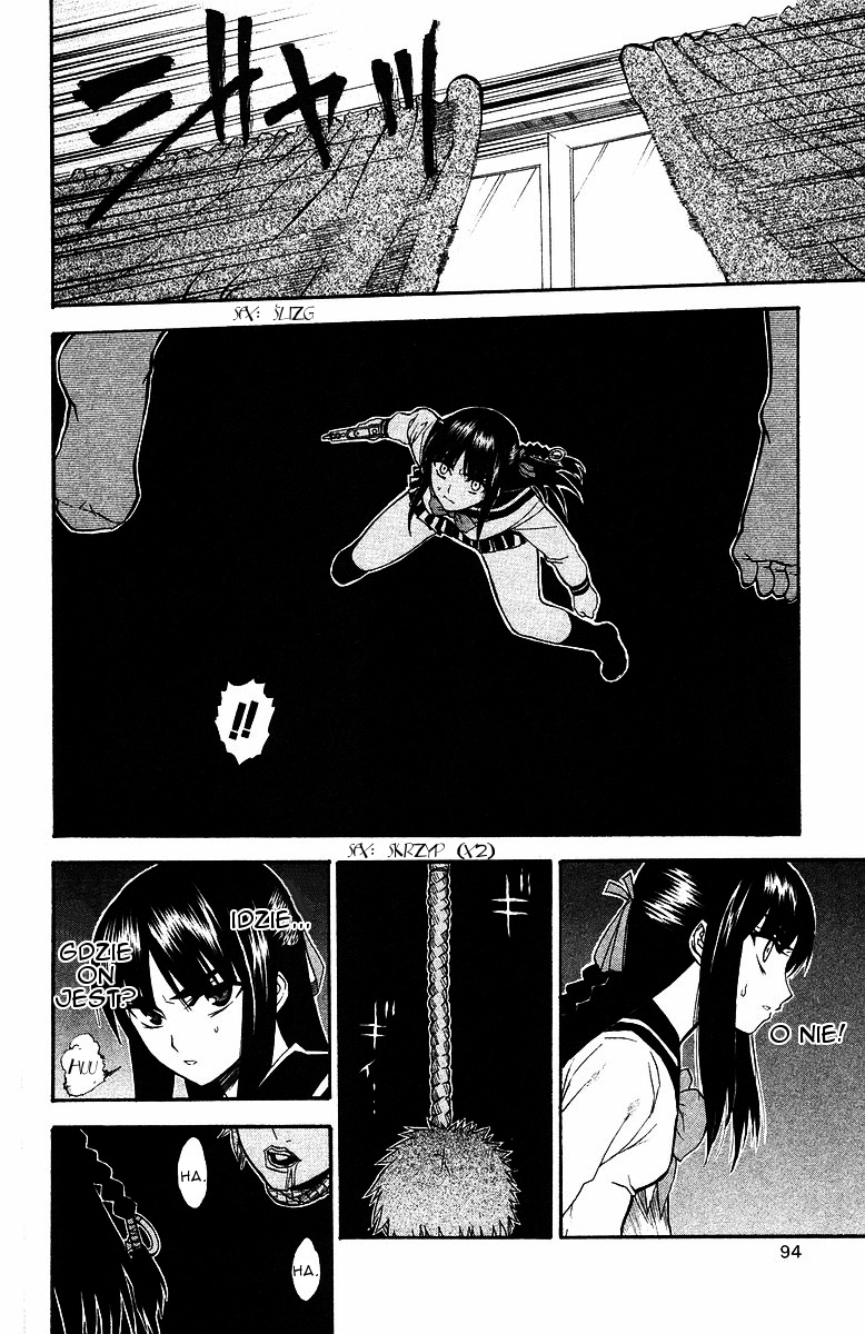 Shikabane Hime "Powieszony" dom 第15页