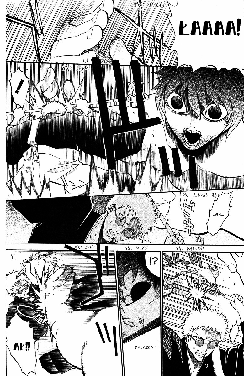 Shikabane Hime "Powieszony" dom 第25页