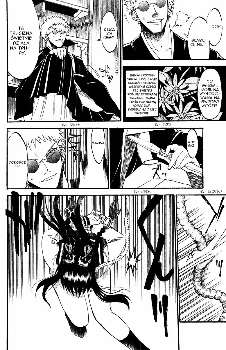 Shikabane Hime "Powieszony" dom 第27页