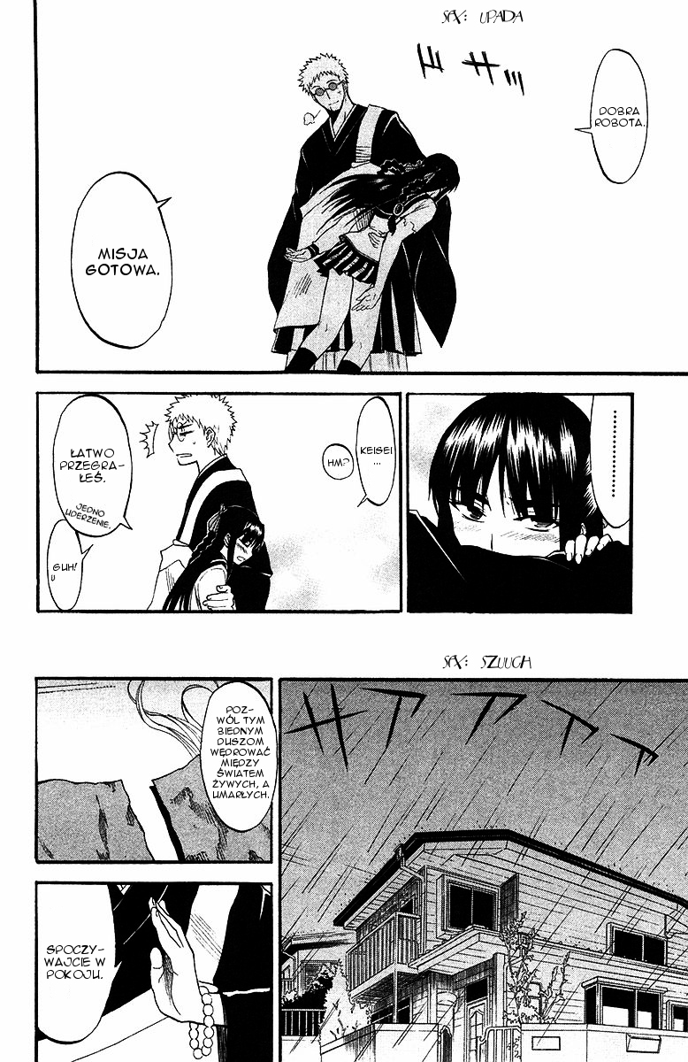 Shikabane Hime "Powieszony" dom 第35页