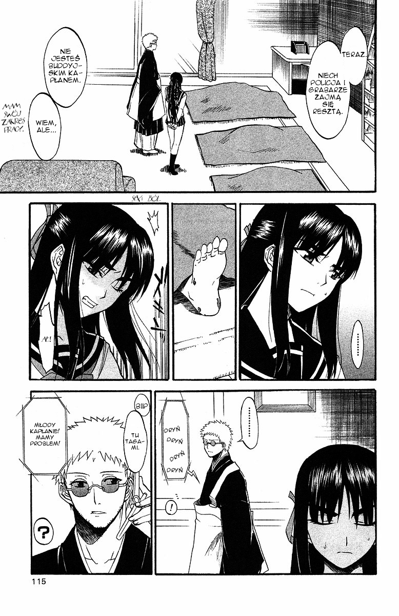 Shikabane Hime "Powieszony" dom 第36页