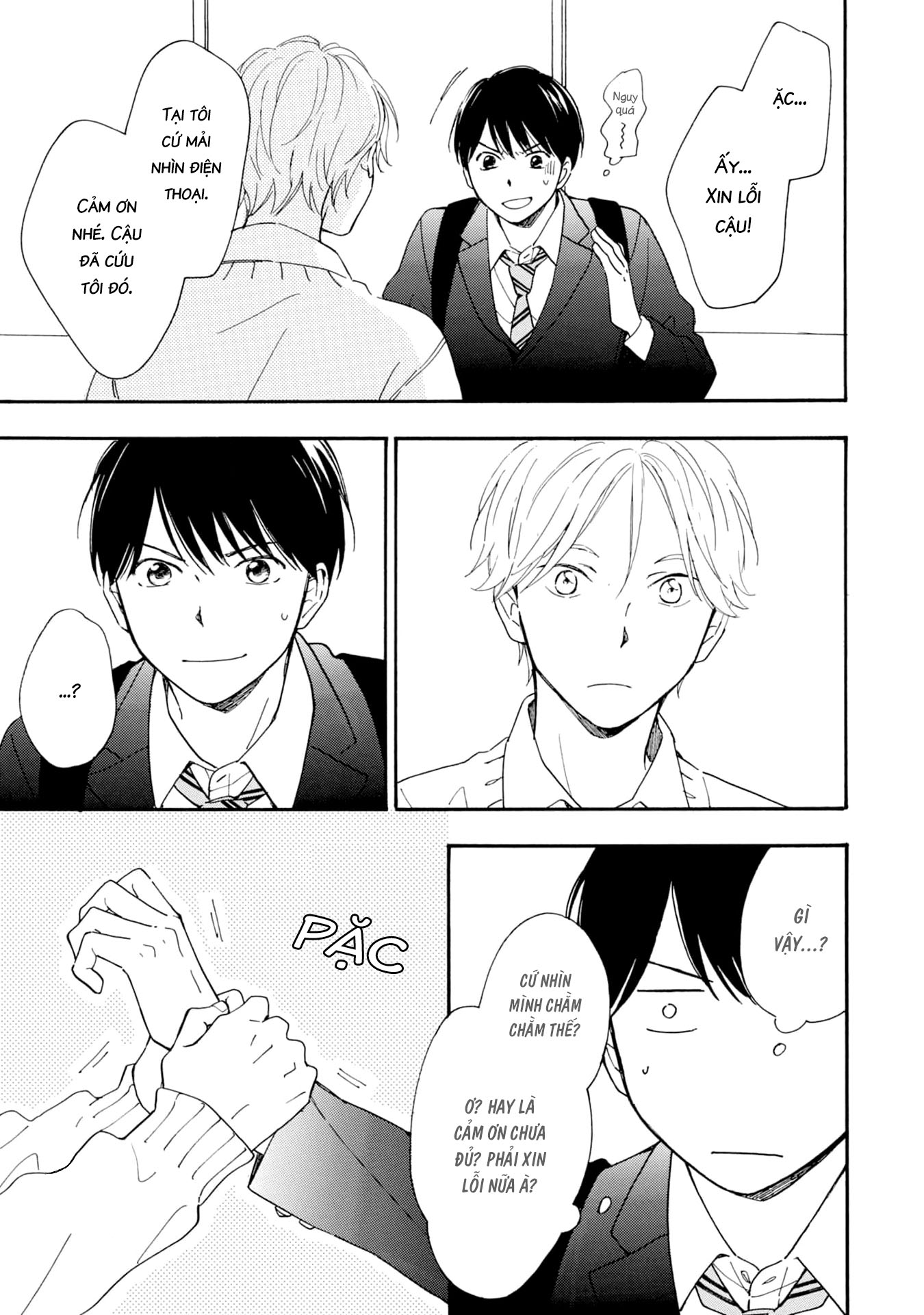 S to N Ch. 1 第12页