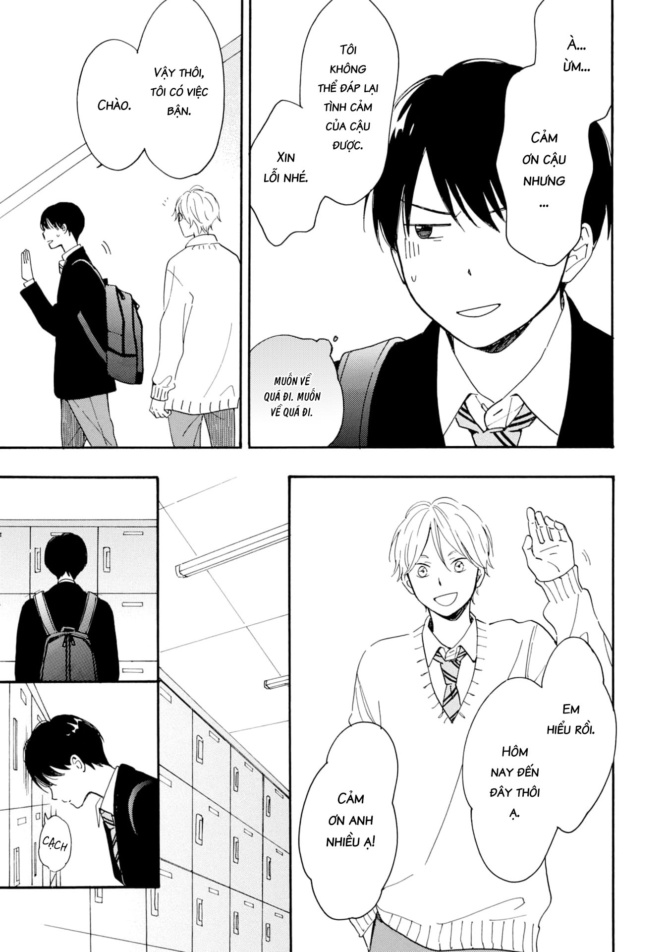 S to N Ch. 1 第16页