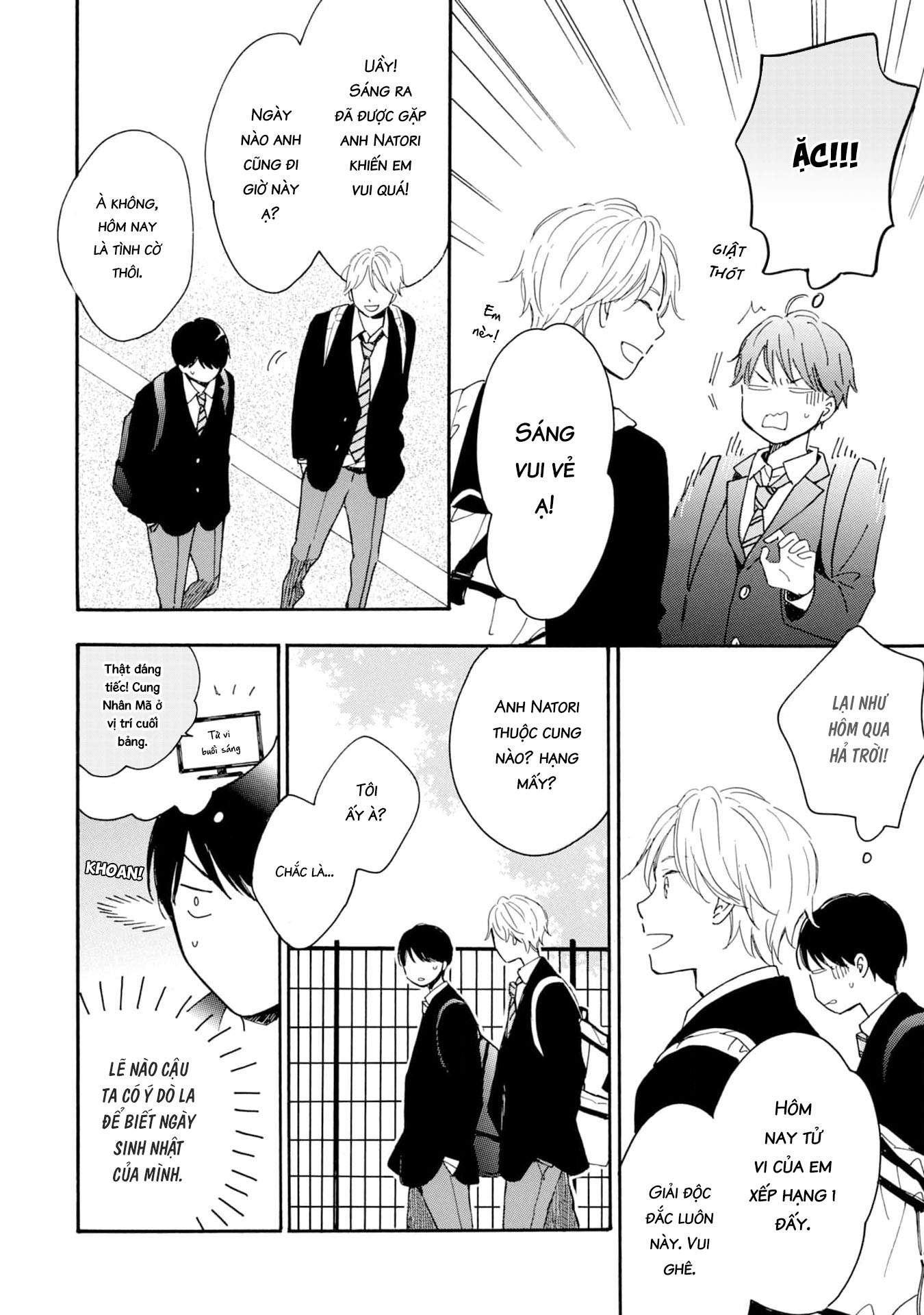 S to N Ch. 1 第20页