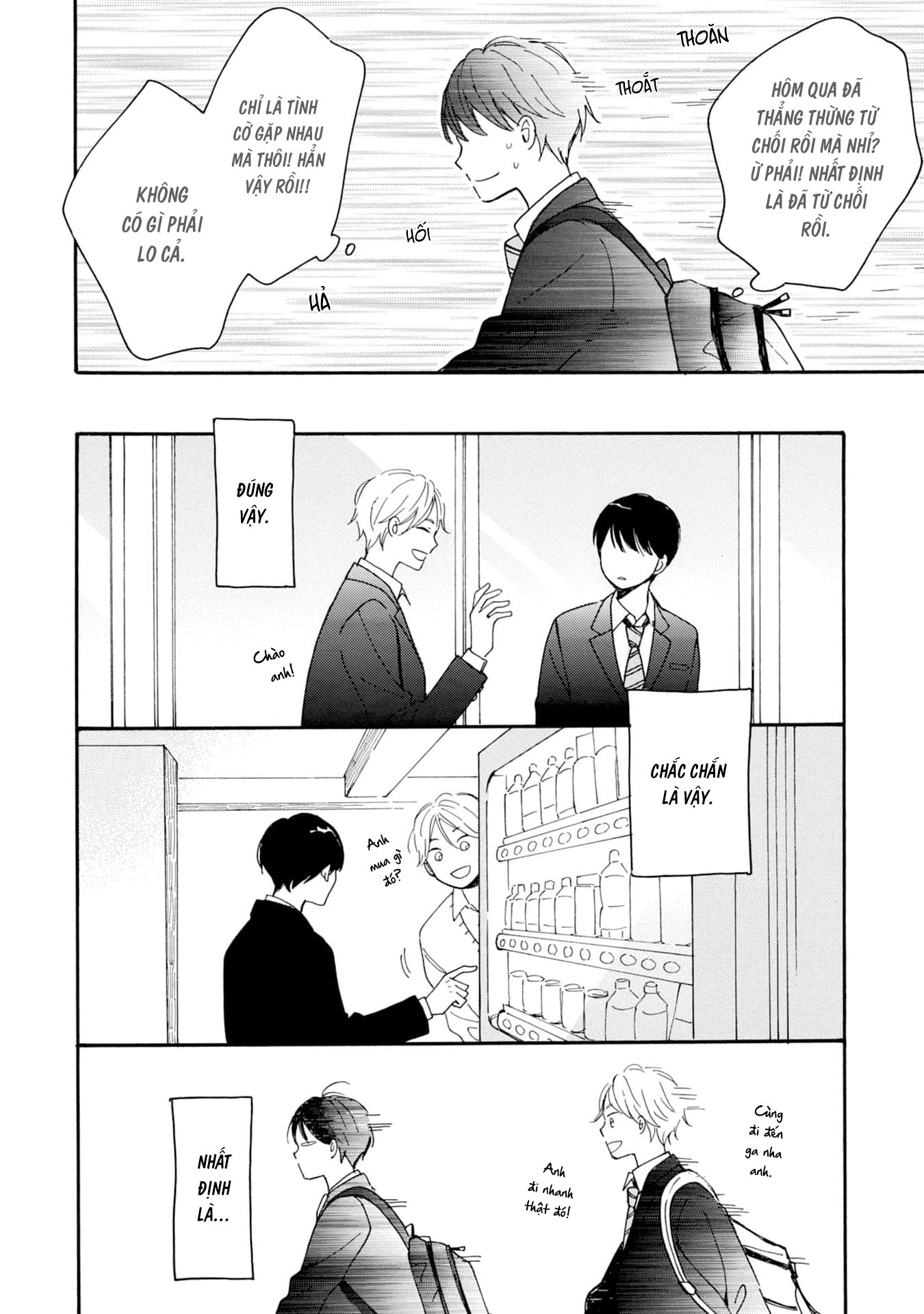 S to N Ch. 1 第22页
