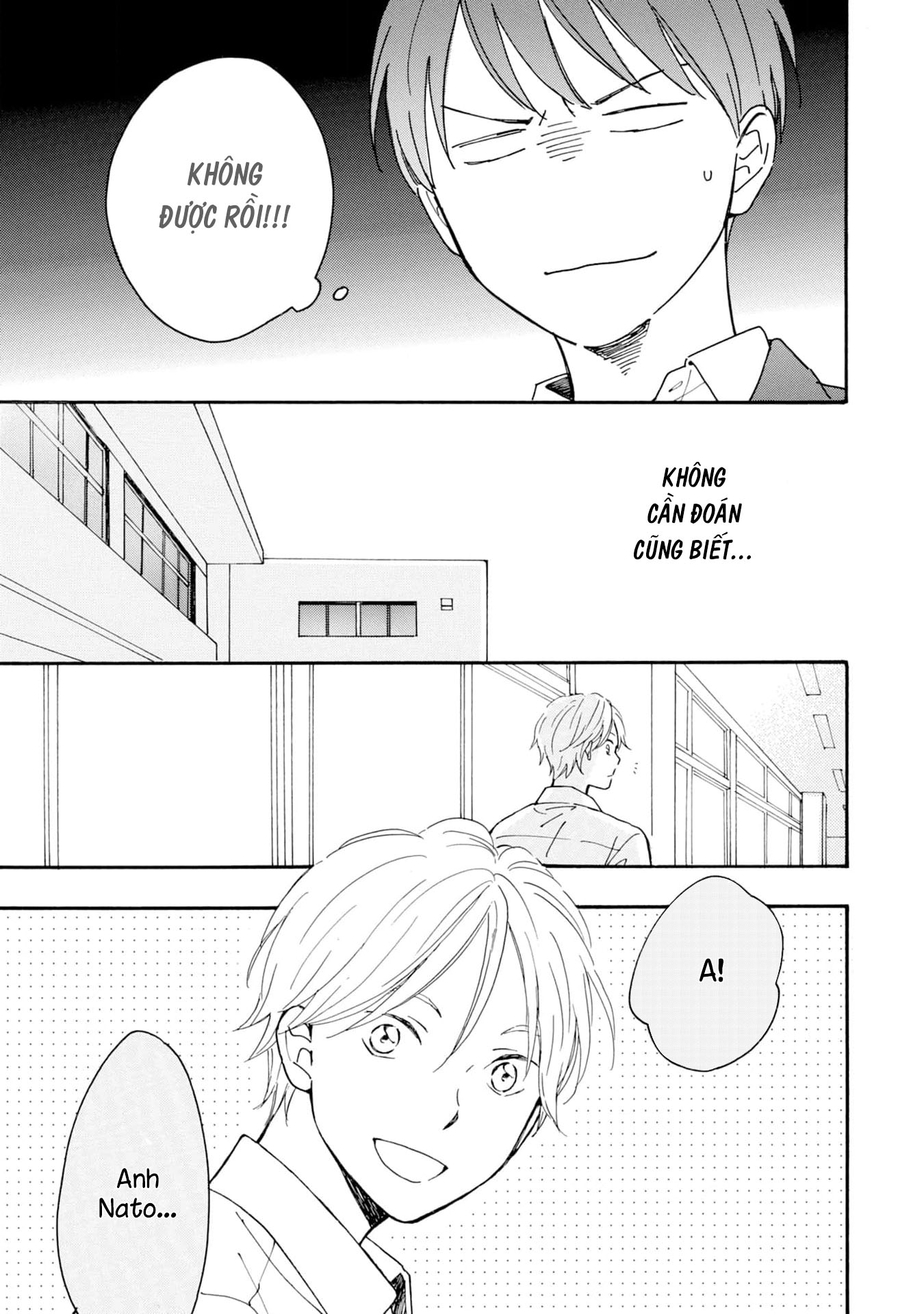 S to N Ch. 1 第23页