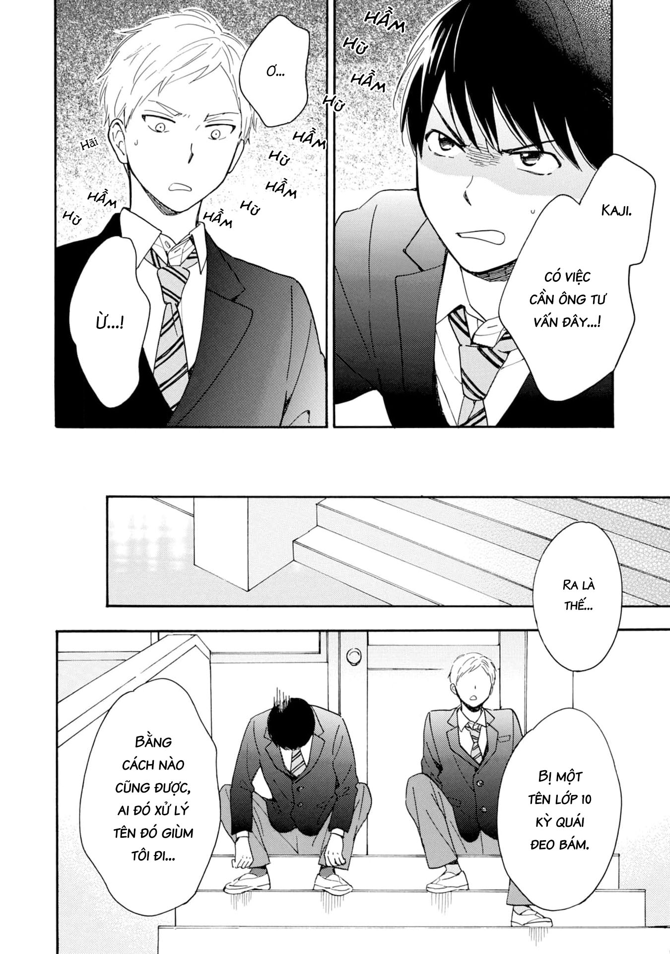 S to N Ch. 1 第26页