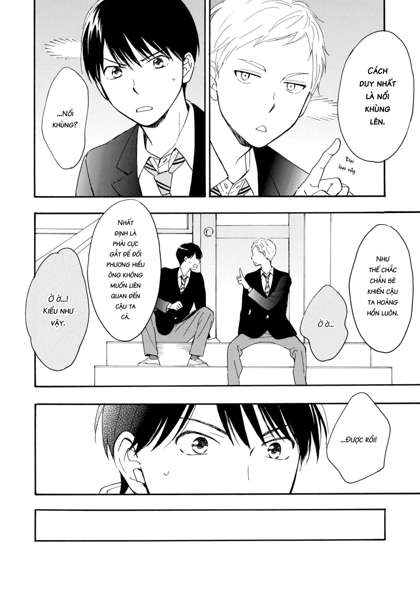 S to N Ch. 1 第28页