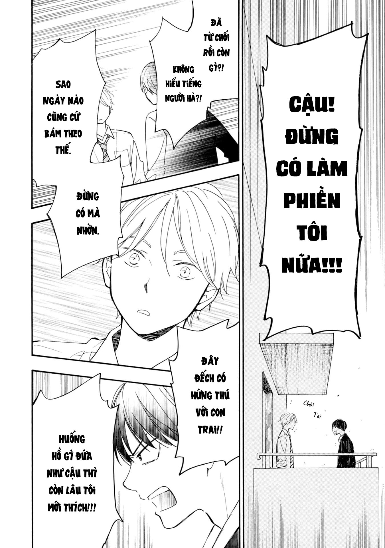 S to N Ch. 1 第32页