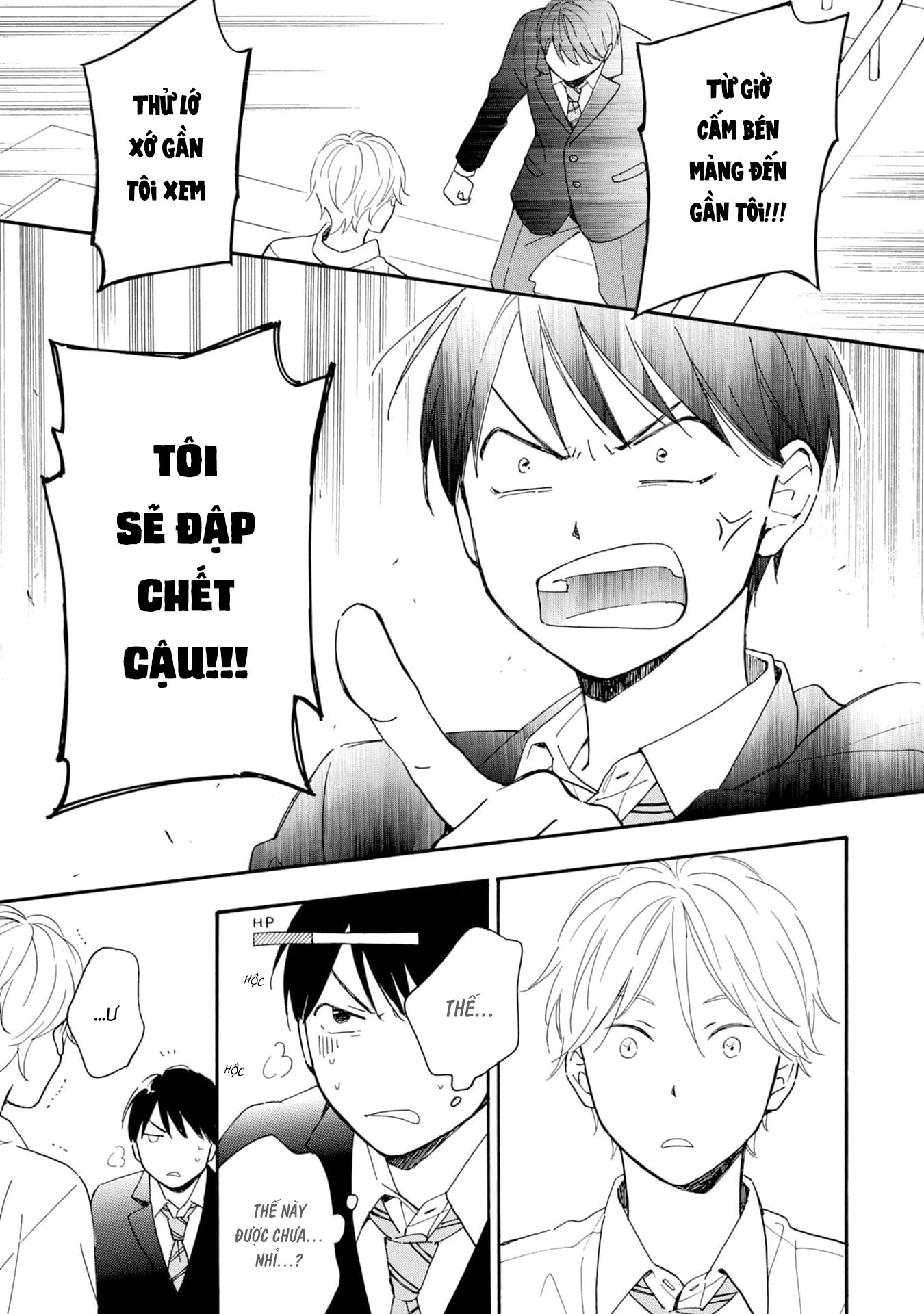S to N Ch. 1 第33页