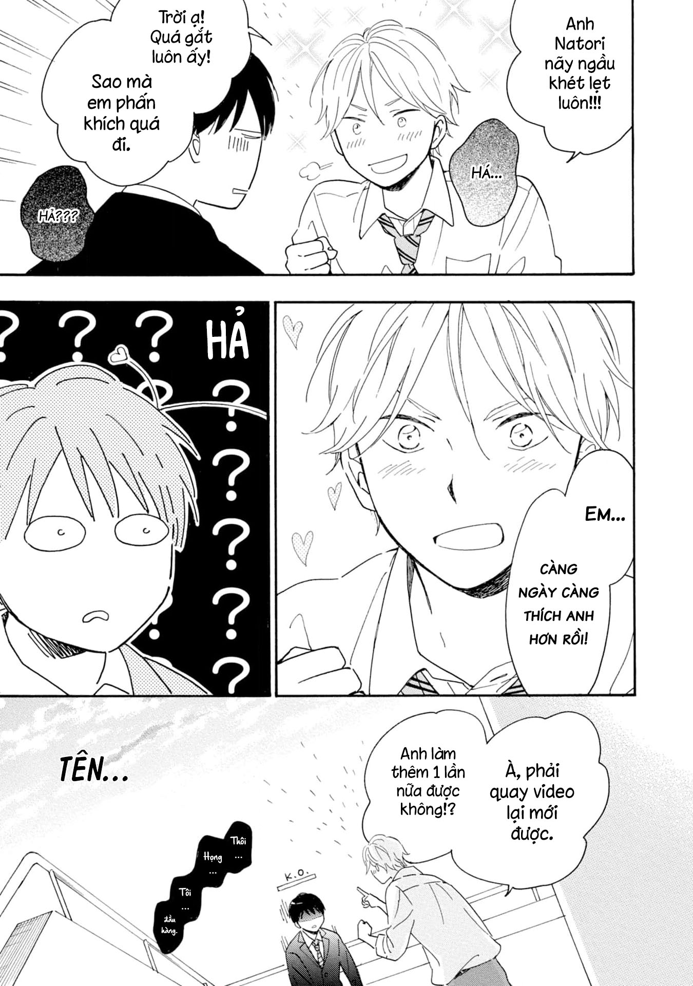 S to N Ch. 1 第35页