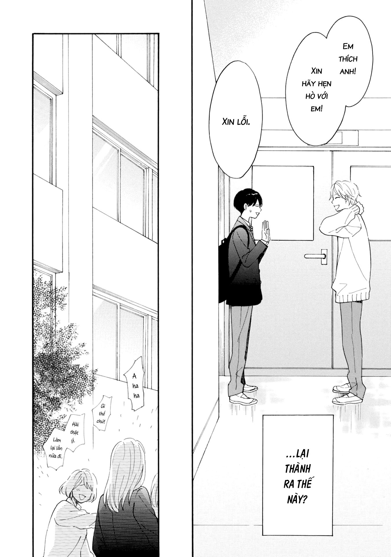 S to N 第7页