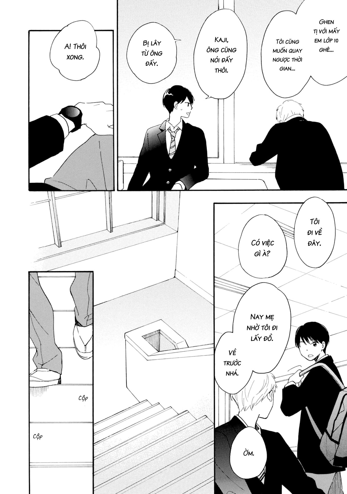 S to N Ch. 1 第9页