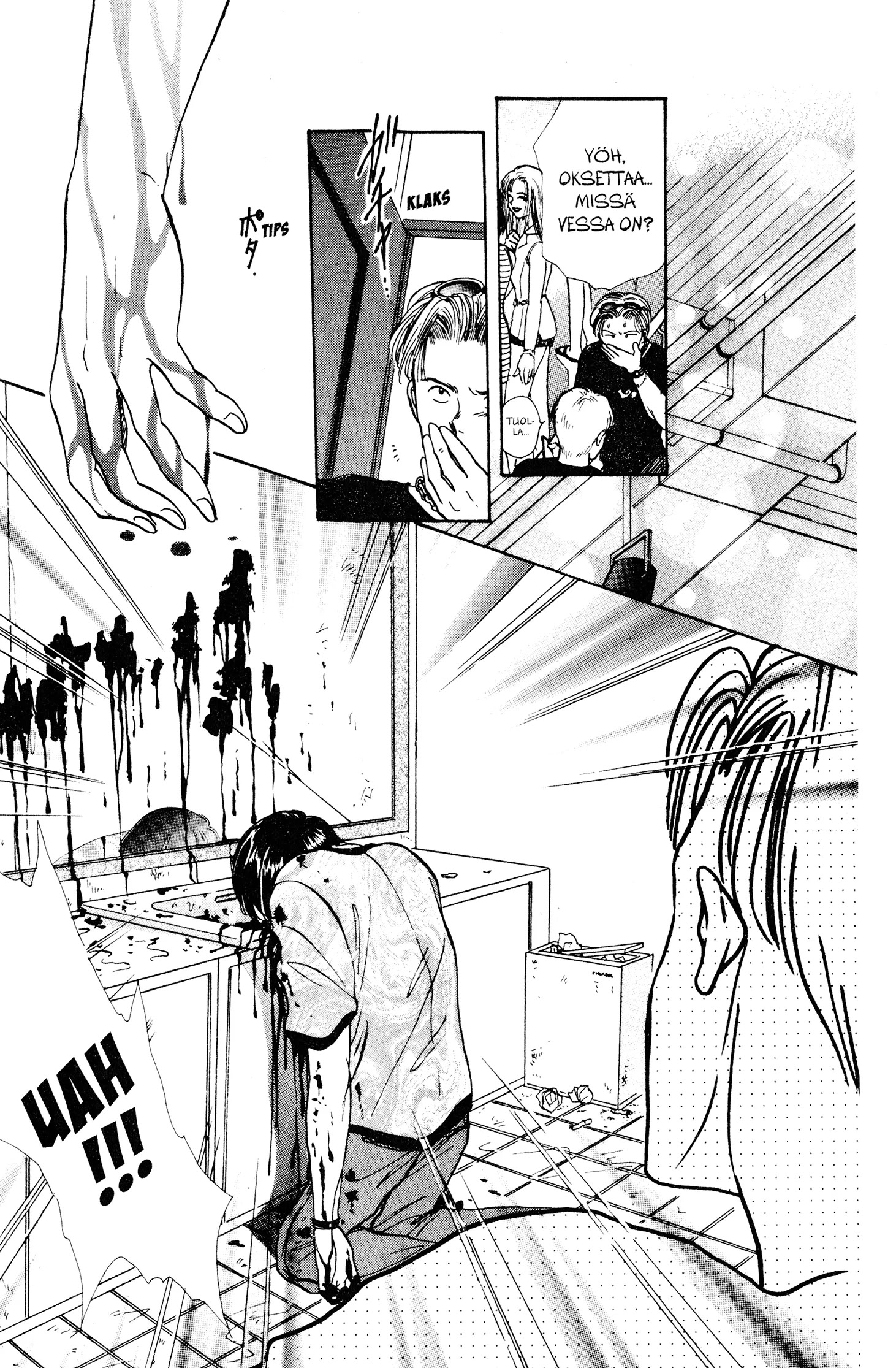 Yuu Watase The Best Selection Särkynyt Kuvajainen 第13页