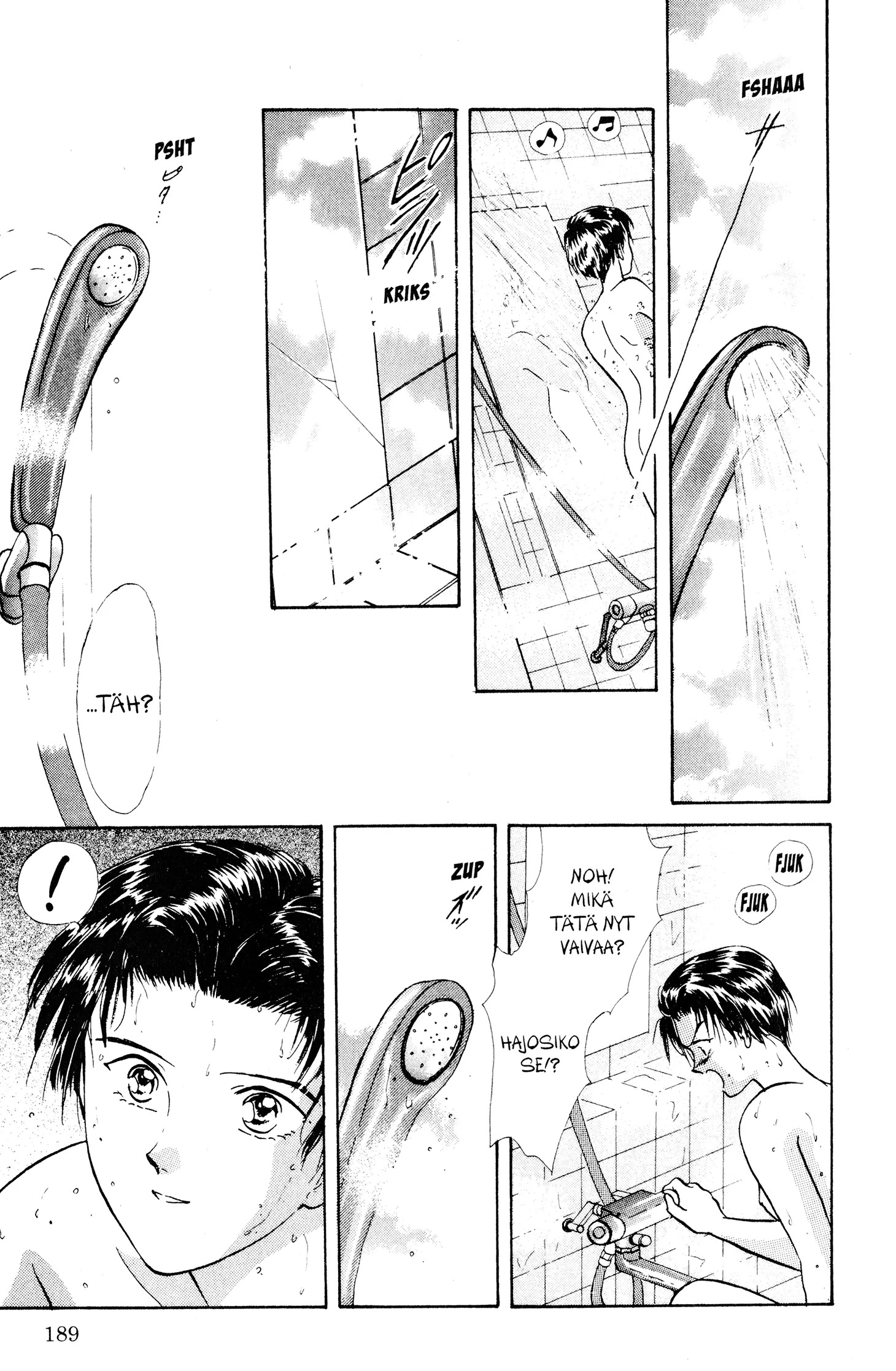 Yuu Watase The Best Selection Särkynyt Kuvajainen 第17页