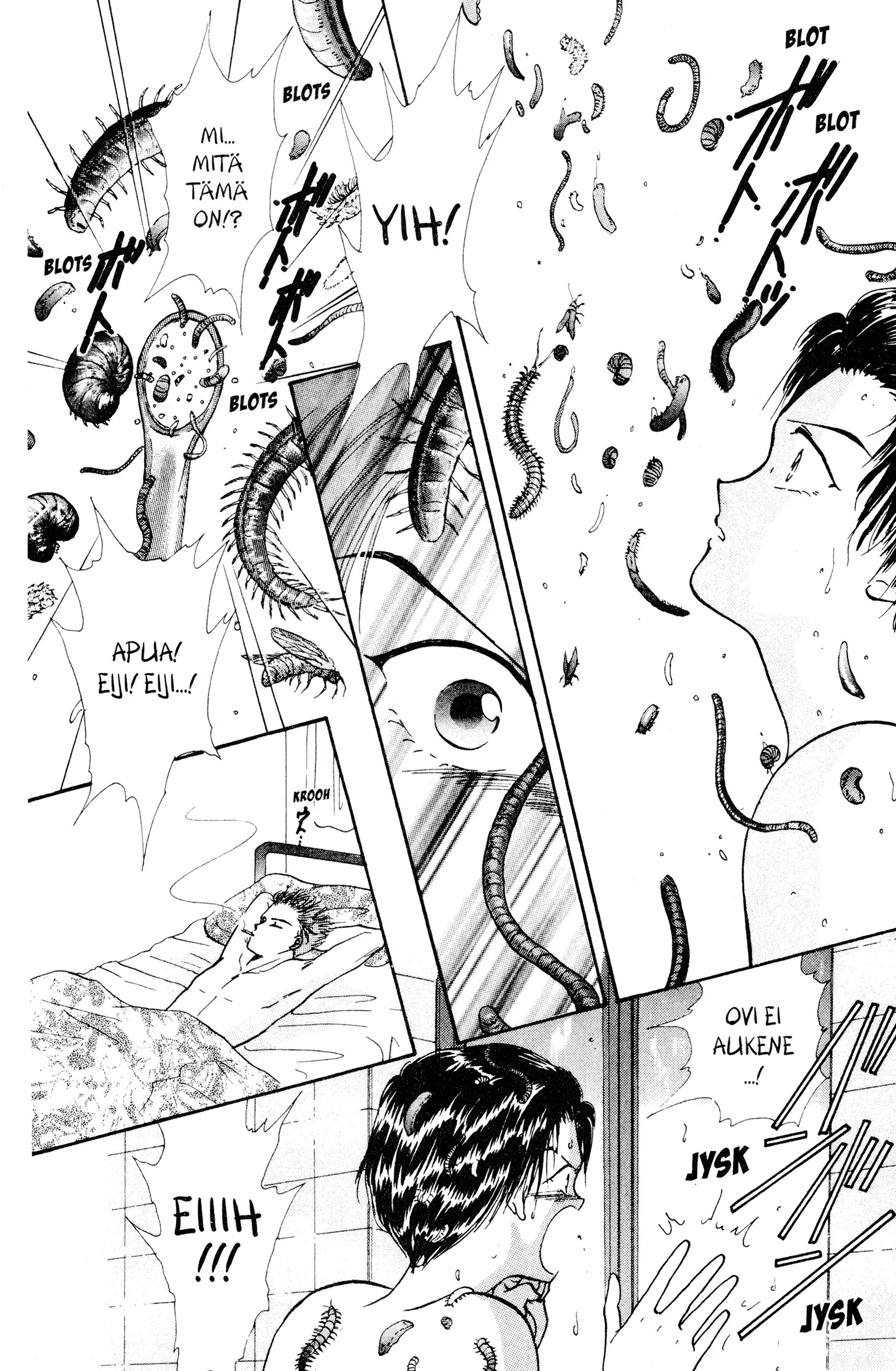 Yuu Watase The Best Selection Särkynyt Kuvajainen 第18页