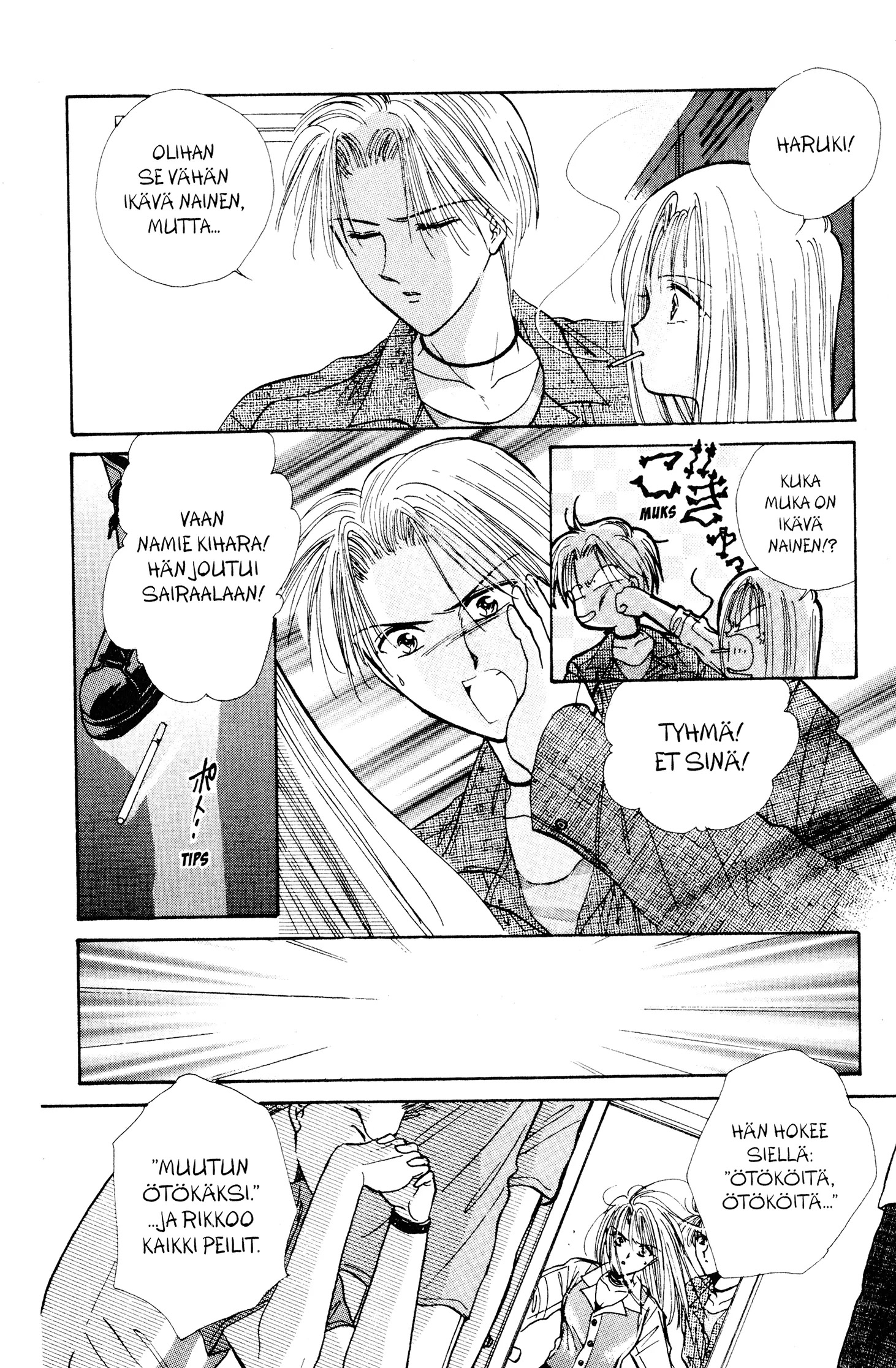 Yuu Watase The Best Selection Särkynyt Kuvajainen 第22页