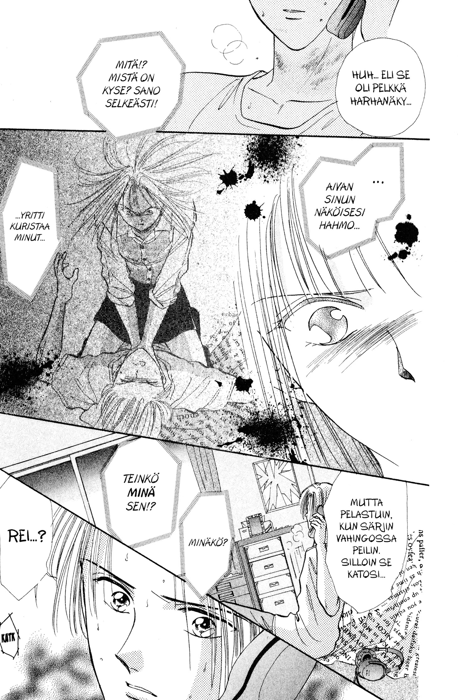 Yuu Watase The Best Selection Särkynyt Kuvajainen 第29页