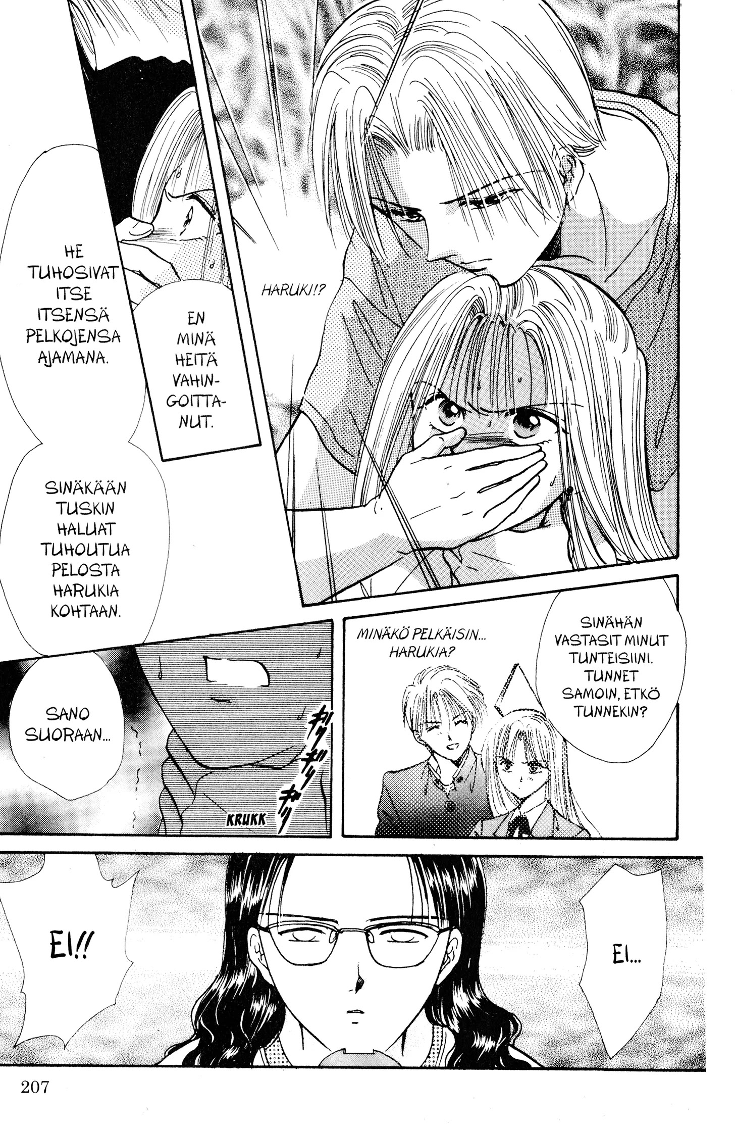 Yuu Watase The Best Selection Särkynyt Kuvajainen 第34页