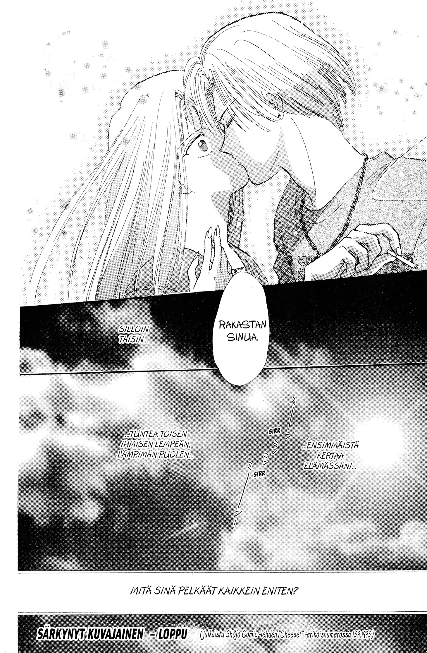 Yuu Watase The Best Selection Särkynyt Kuvajainen 第39页