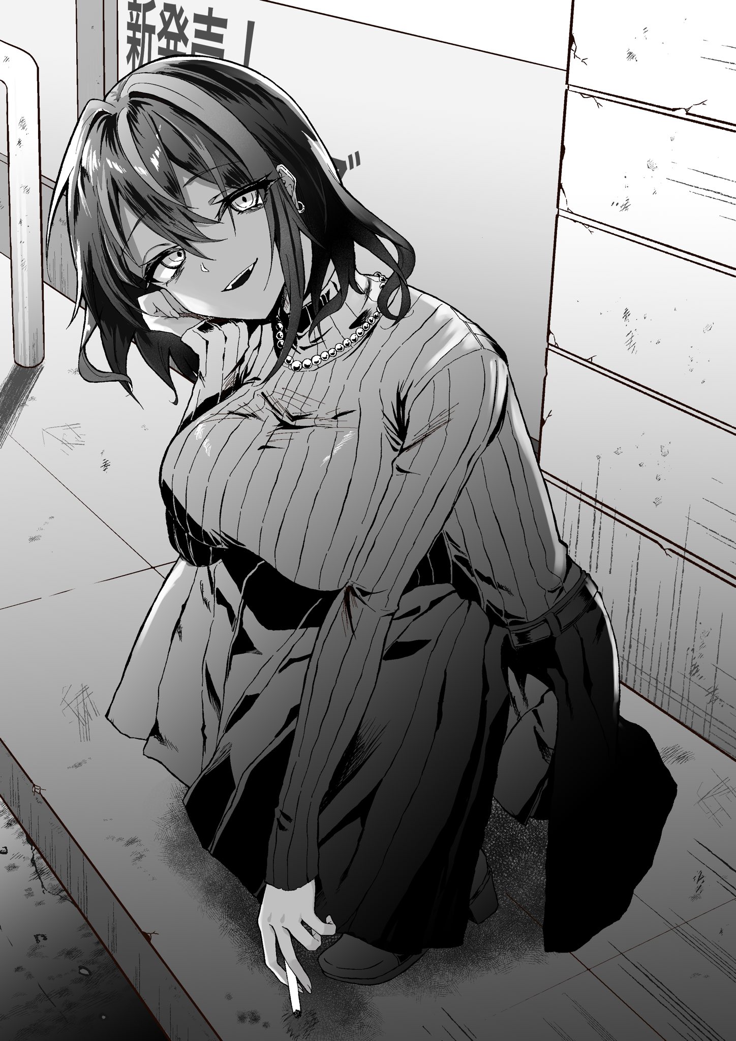 Downer Onee-san I Often Meet at the Convenience Store Ch. 1.5 第5页
