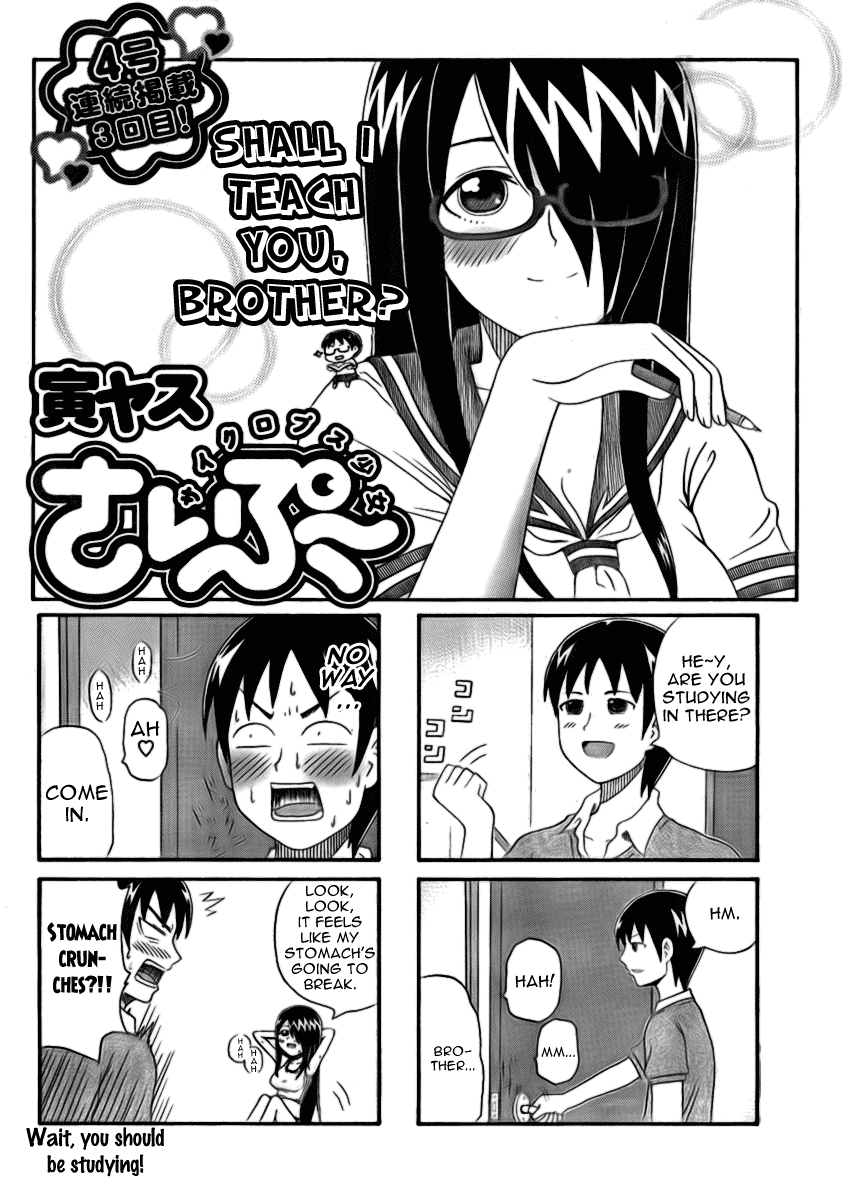 Cyclops Shoujo Saipu~ Prologue, Part 3 第1页