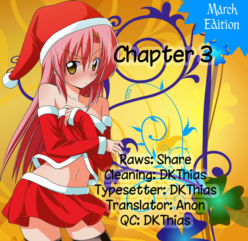 Cyclops Shoujo Saipu~ Prologue, Part 3 第5页