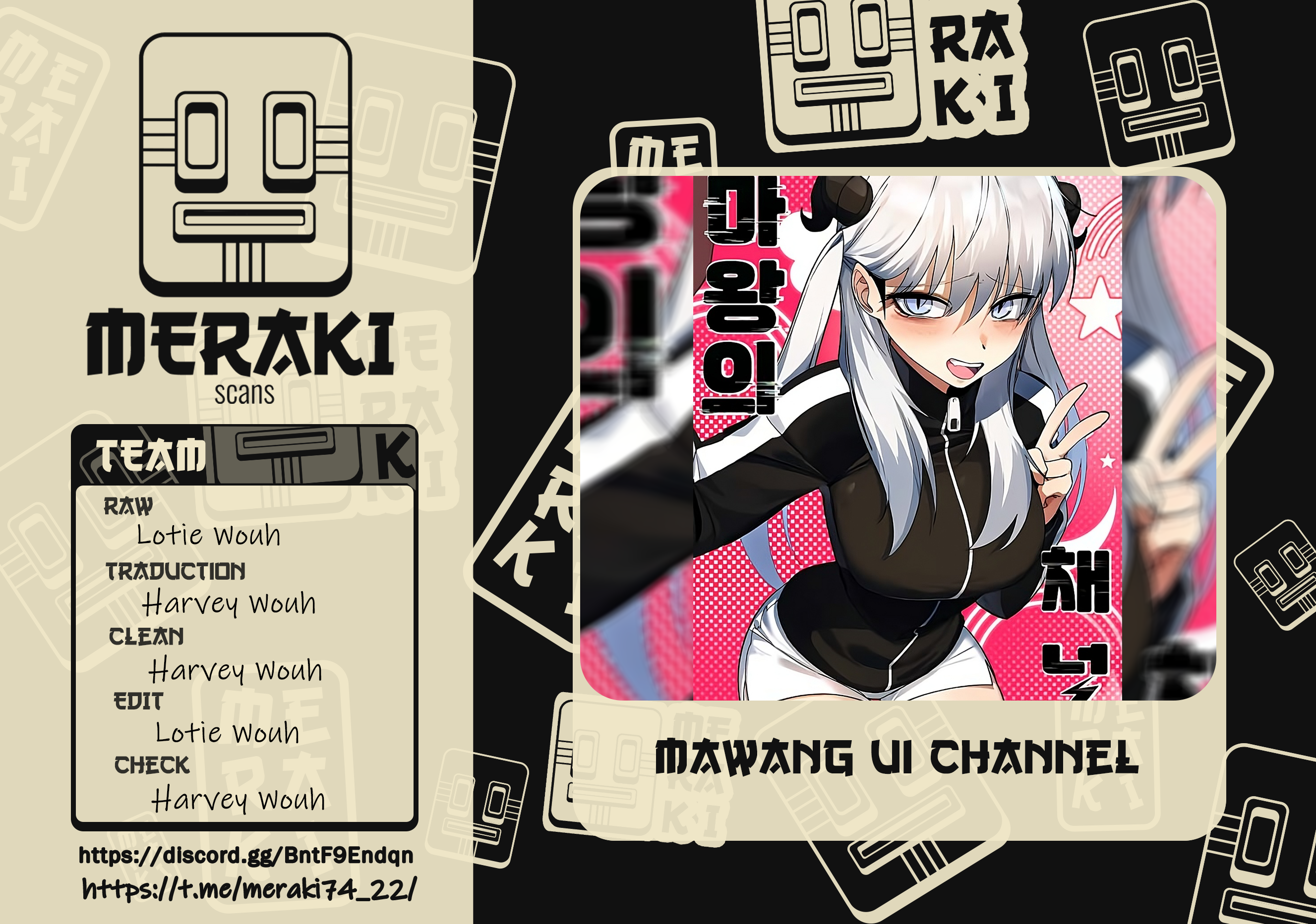 Mawang ui Channel Ch. 5 第1页