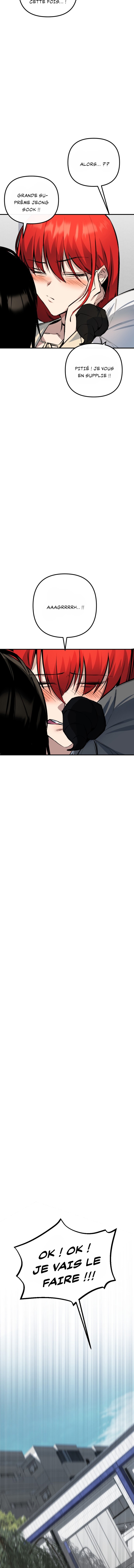 Mawang ui Channel Ch. 5 第16页