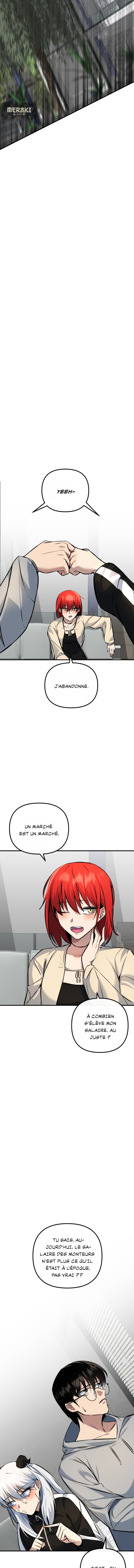 Mawang ui Channel Ch. 5 第17页