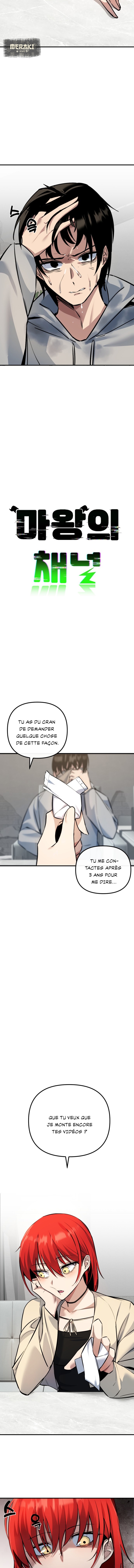 Mawang ui Channel Ch. 5 第3页