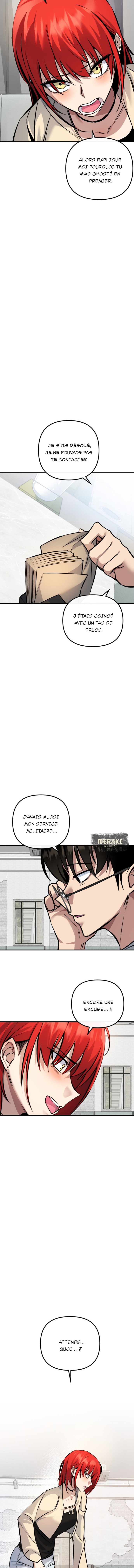 Mawang ui Channel Ch. 5 第5页