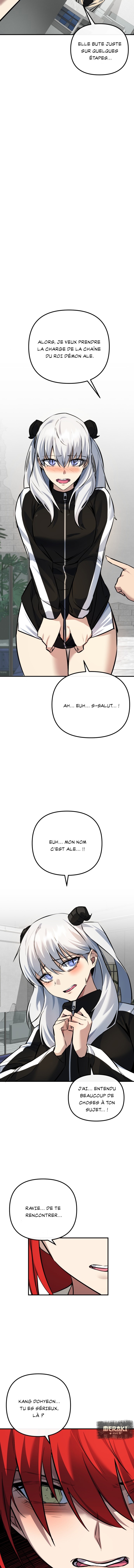 Mawang ui Channel Ch. 5 第8页