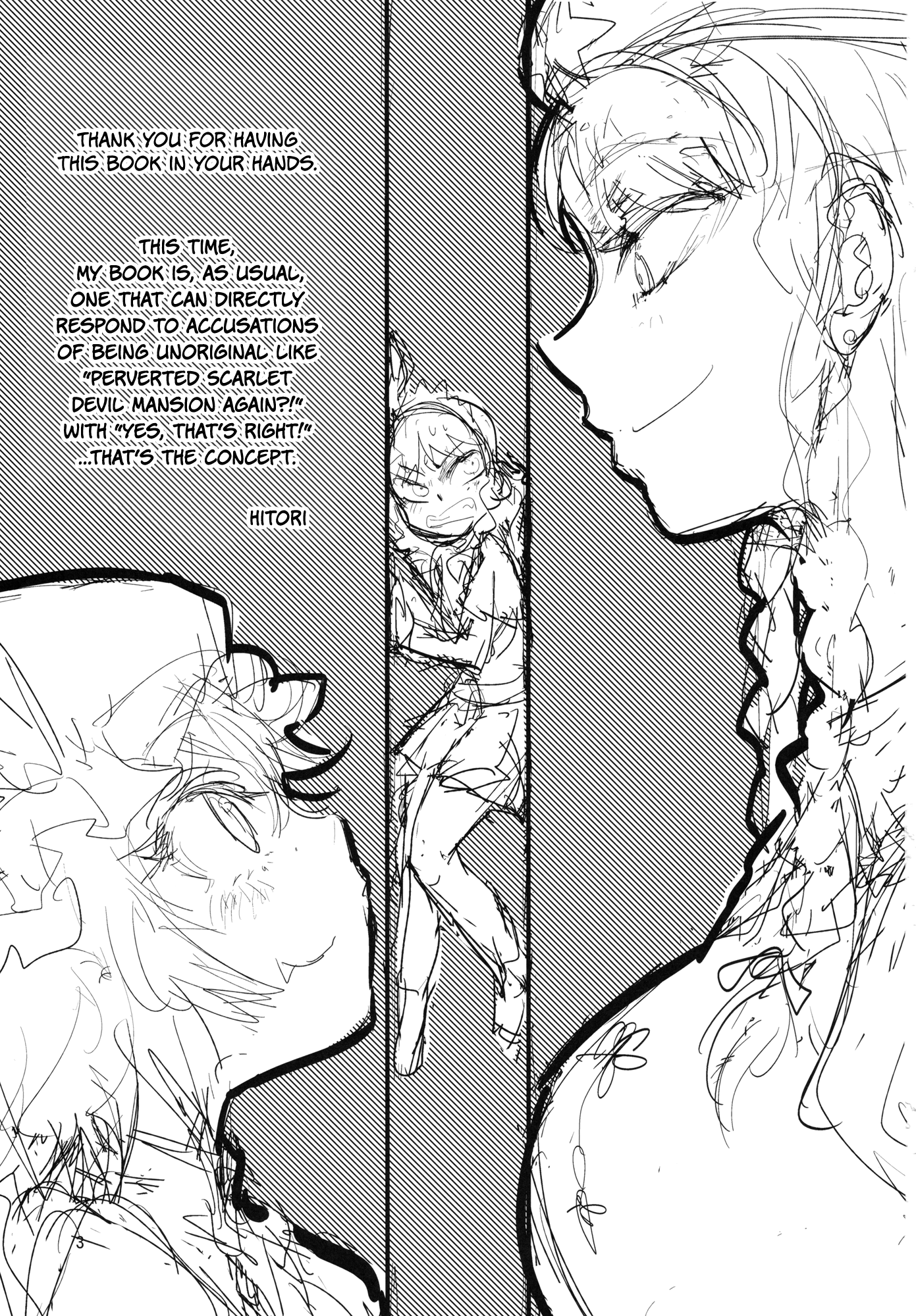 Touhou - The Usual (Doujinshi) 第2页