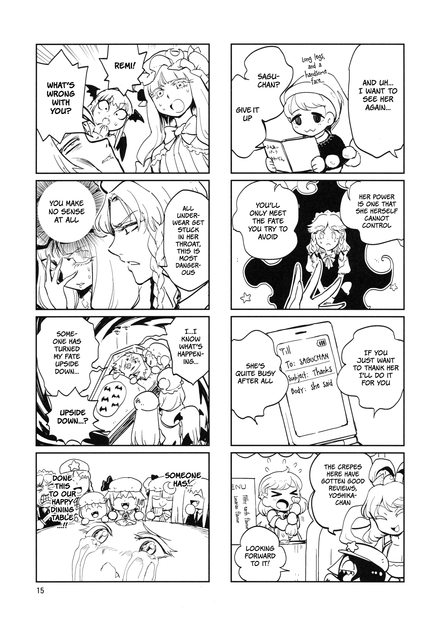 Touhou - The Usual (Doujinshi) Oneshot 第15页